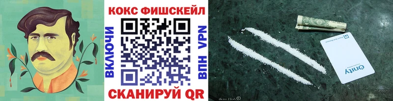 COCAIN Fish Scale  Лахденпохья 