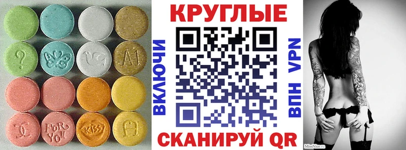 закладка  Лахденпохья  Ecstasy бентли 