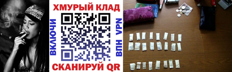 Героин гречка  закладки  Лахденпохья 
