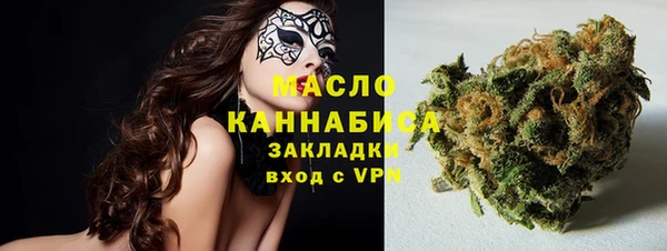 метамфетамин Армянск