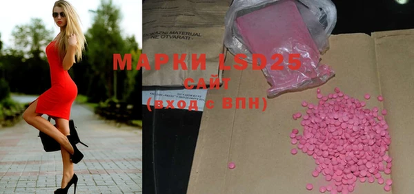 метамфетамин Армянск