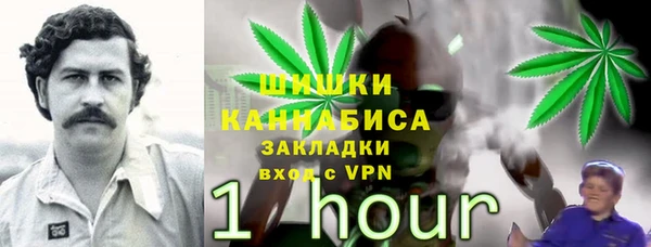 метамфетамин Армянск