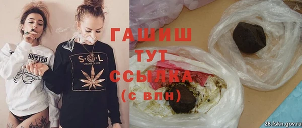 марихуана Алексеевка