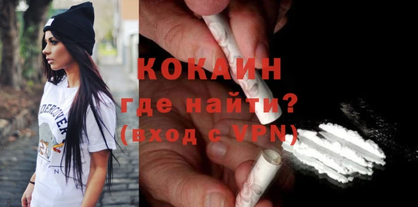 кокаин перу Аркадак