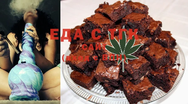 марихуана Алексеевка
