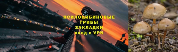 мефедрон мука Арсеньев