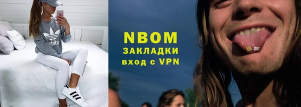 мефедрон мука Арсеньев