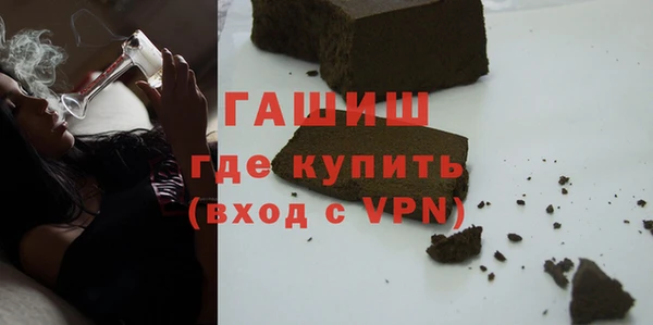 метамфетамин Армянск