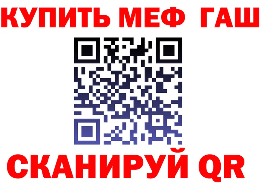 ГАШ Ice-O-Lator tor это гидра Лахденпохья