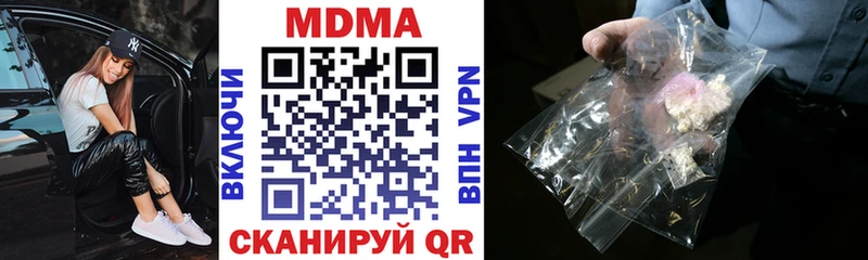 нарко площадка телеграм  mega ONION  Лахденпохья  МДМА crystal 