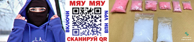 МЕФ 4 MMC ссылка на мегу ТОР Лахденпохья
